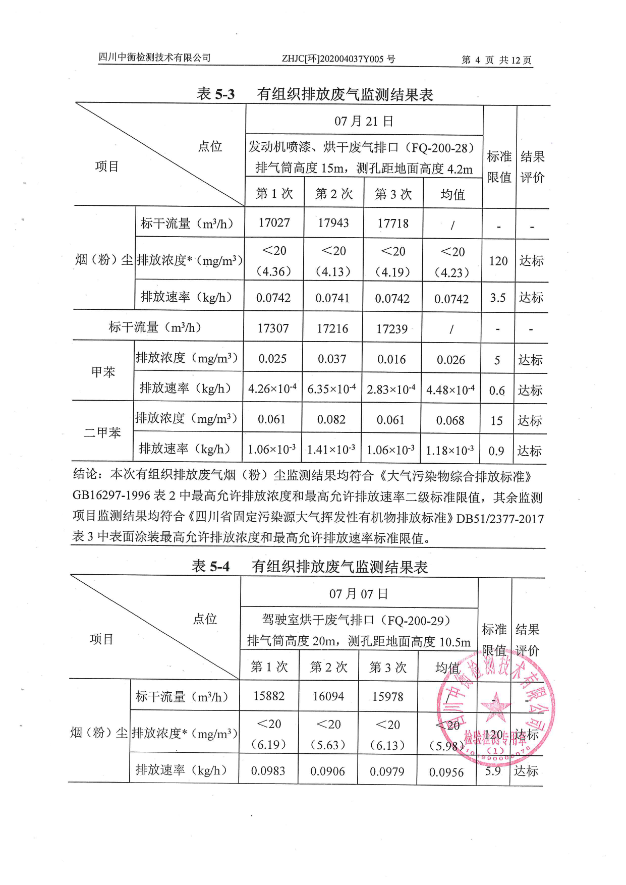 未标題-12-06.png