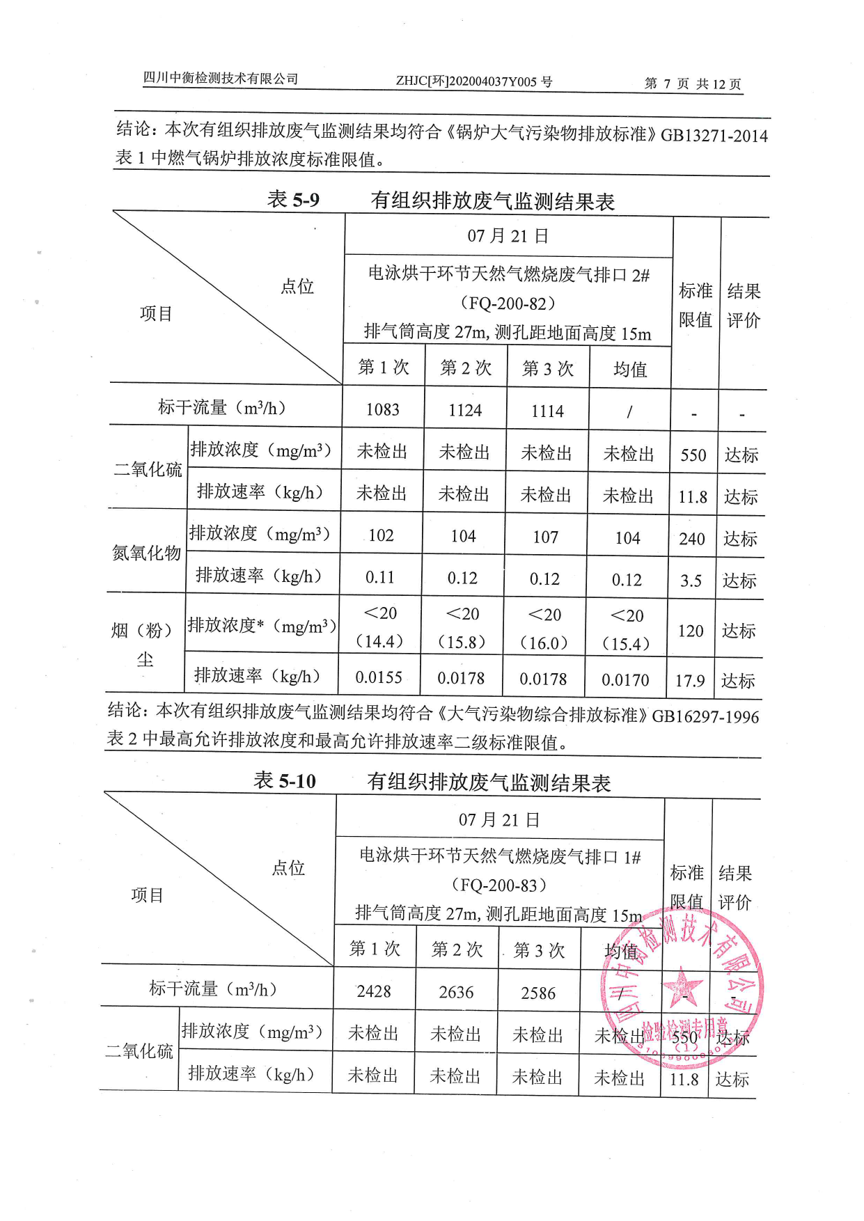 未标題-12-09.png